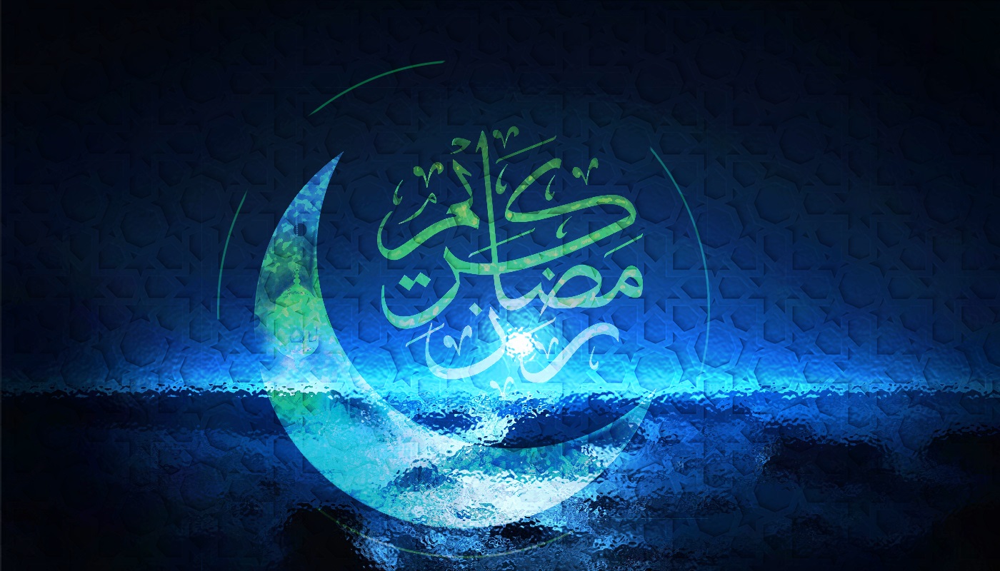 Ramadhan: A Condensed Package